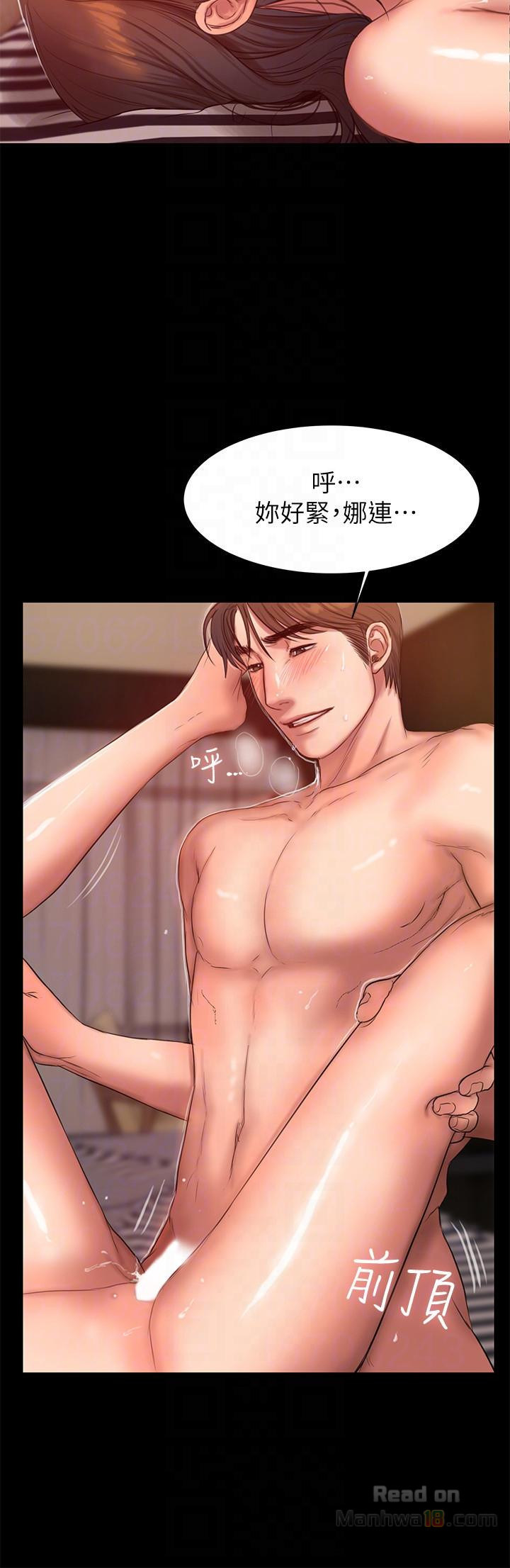Run Away Raw Chapter 36 Page 23