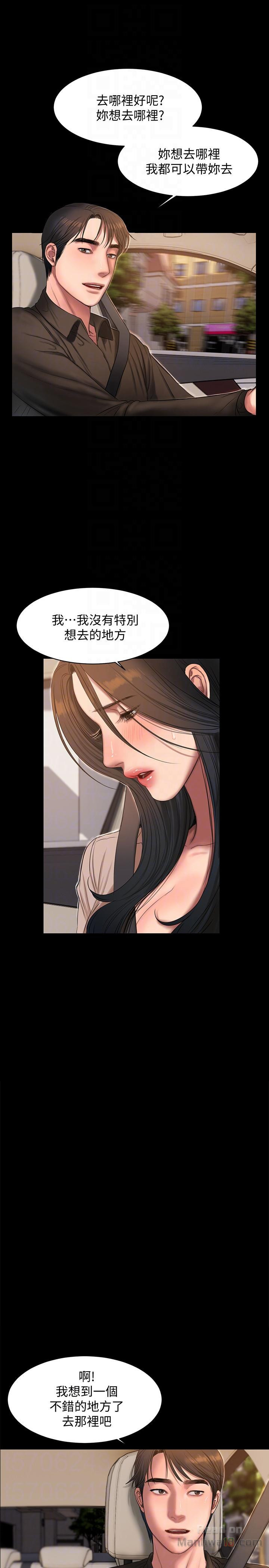 Run Away Raw Chapter 36 Page 7
