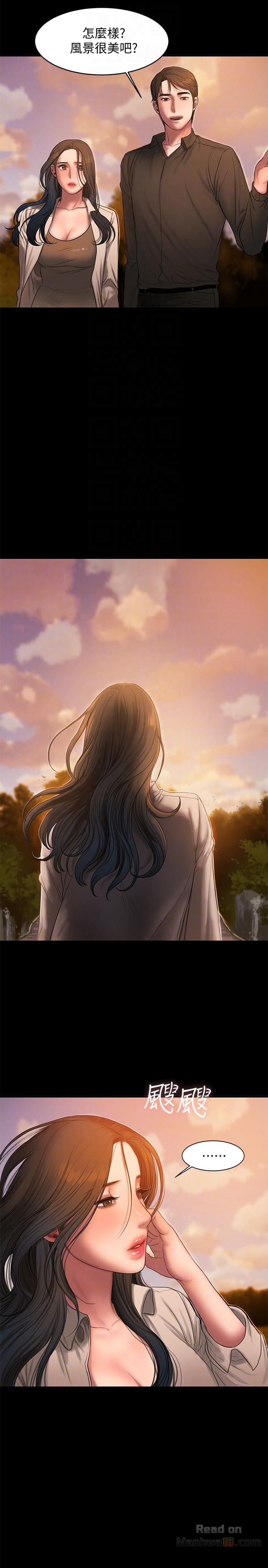 Run Away Raw Chapter 37 Page 13