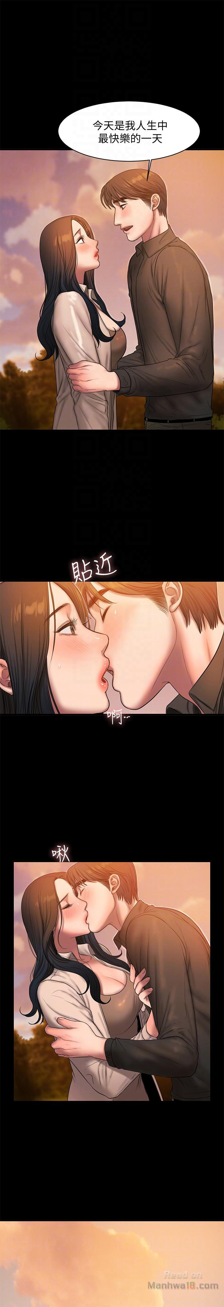 Run Away Raw Chapter 37 Page 15