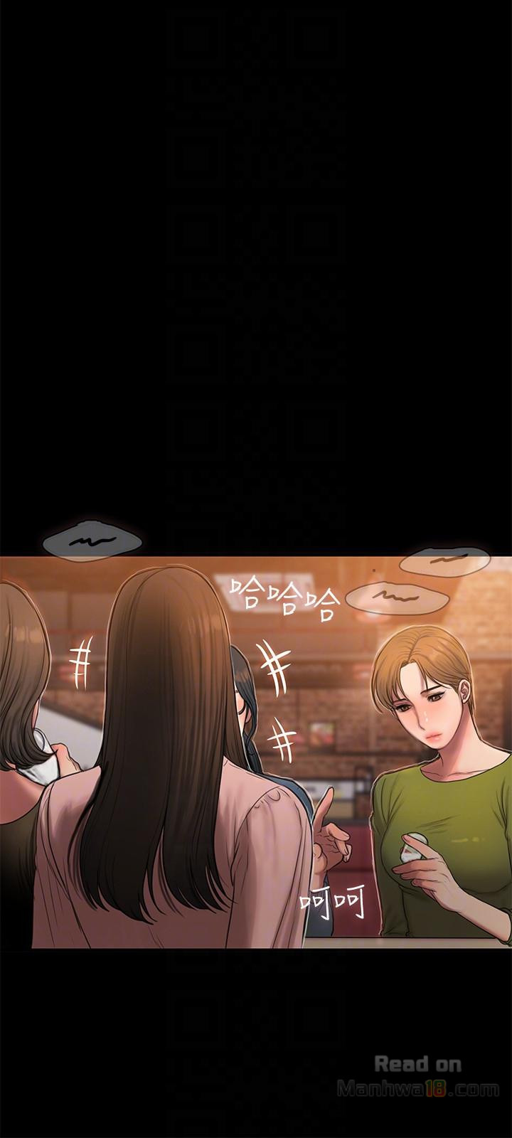 Run Away Raw Chapter 37 Page 17