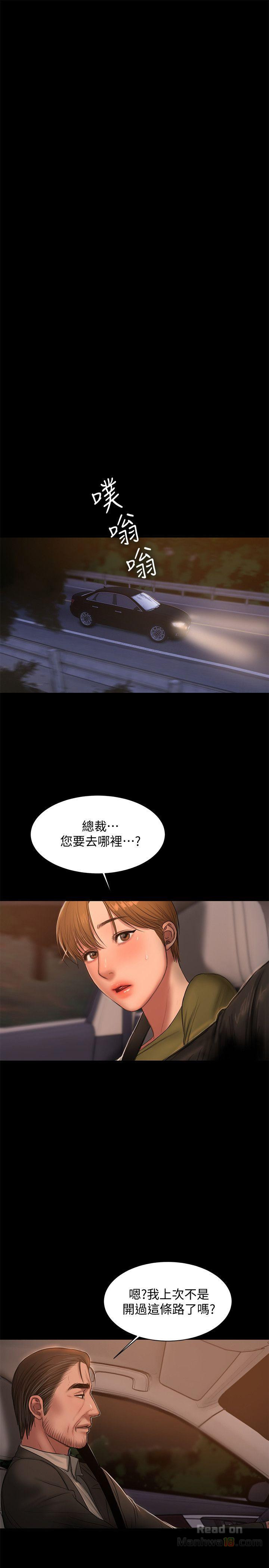 Run Away Raw Chapter 37 Page 24
