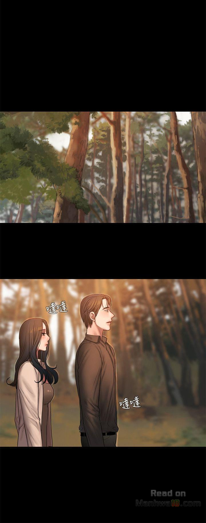 Run Away Raw Chapter 37 Page 8