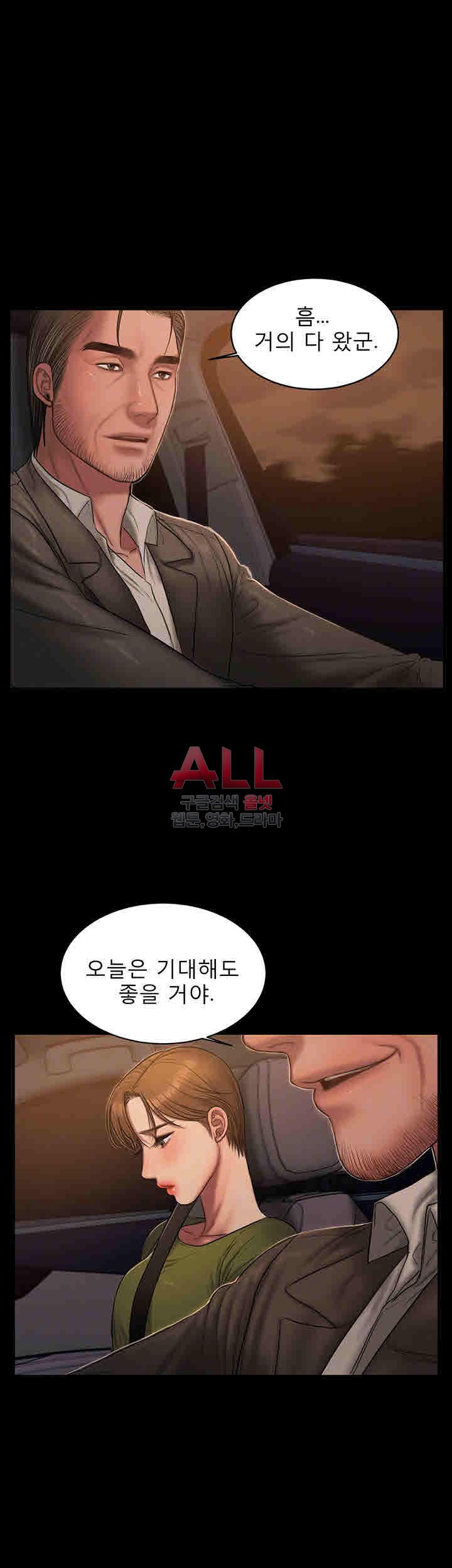Run Away Raw Chapter 38 Page 11