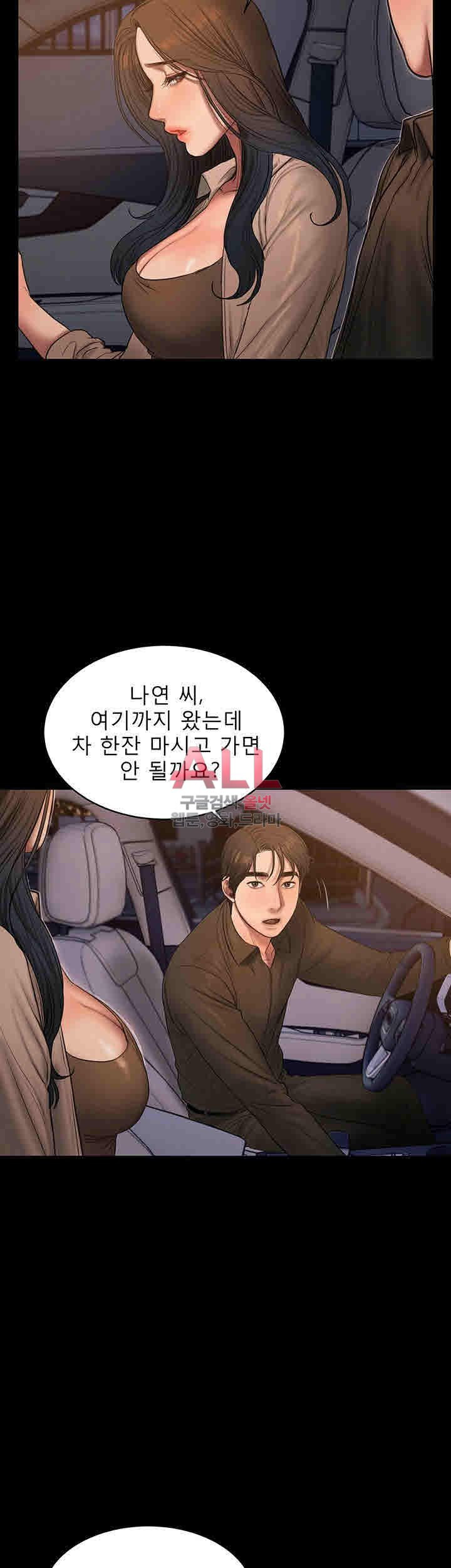 Run Away Raw Chapter 38 Page 22