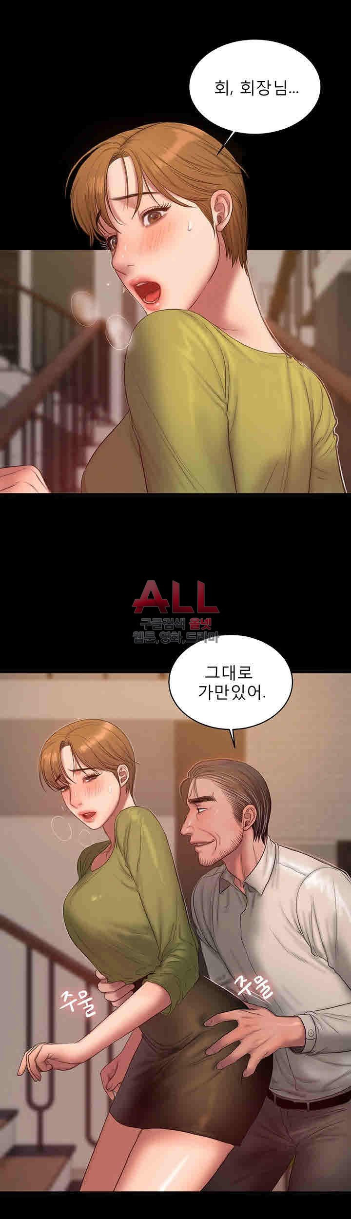 Run Away Raw Chapter 38 Page 31