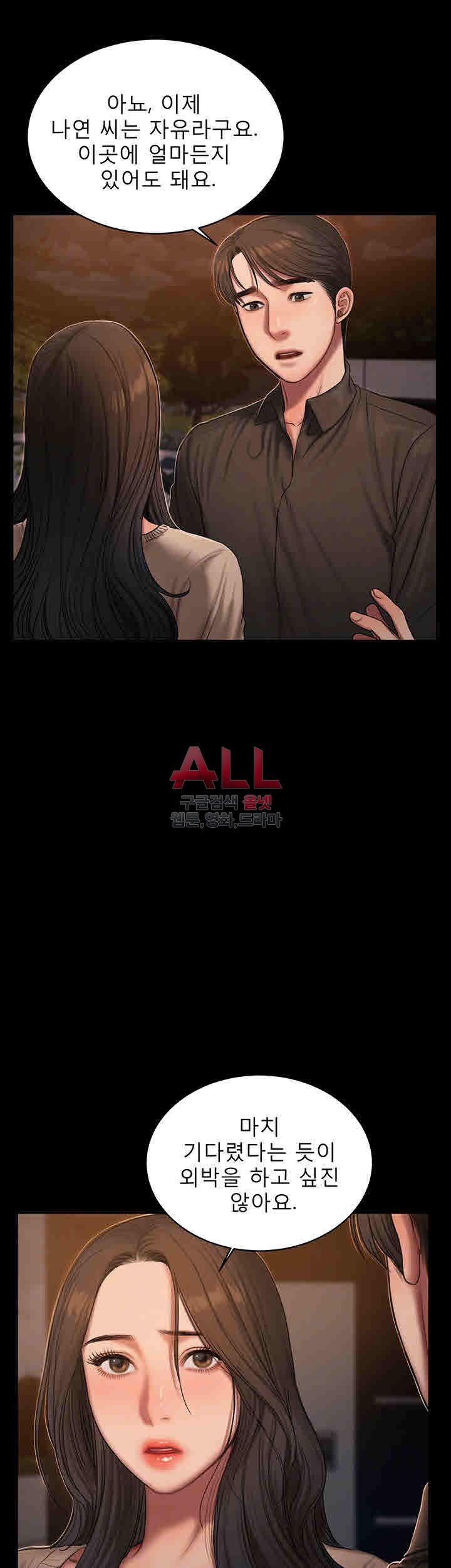 Run Away Raw Chapter 38 Page 5