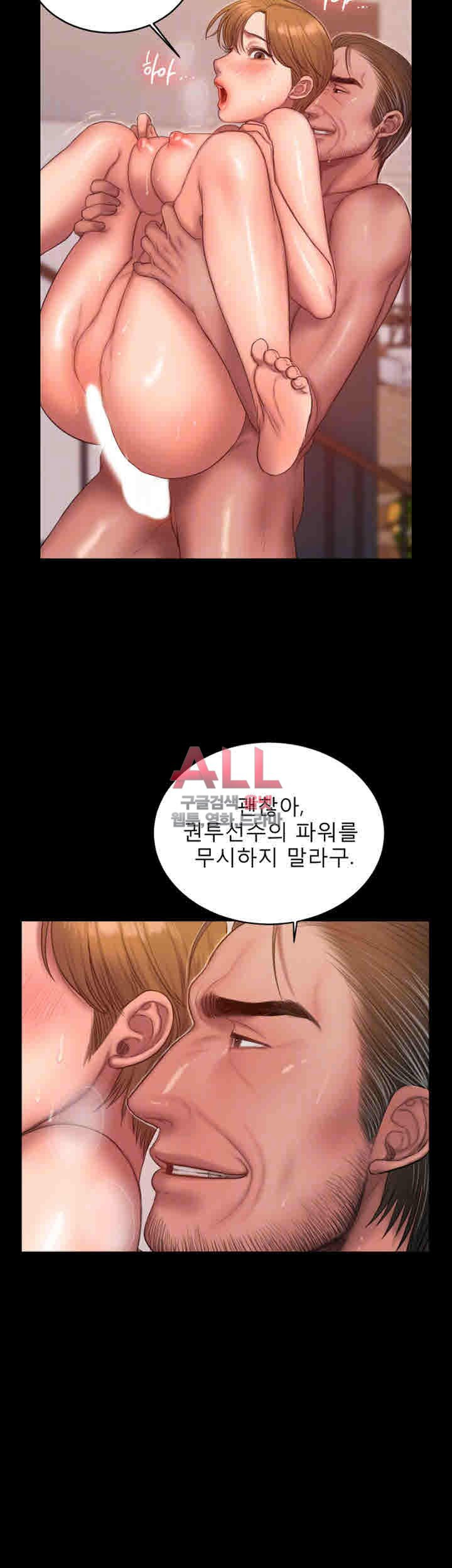 Run Away Raw Chapter 39 Page 10