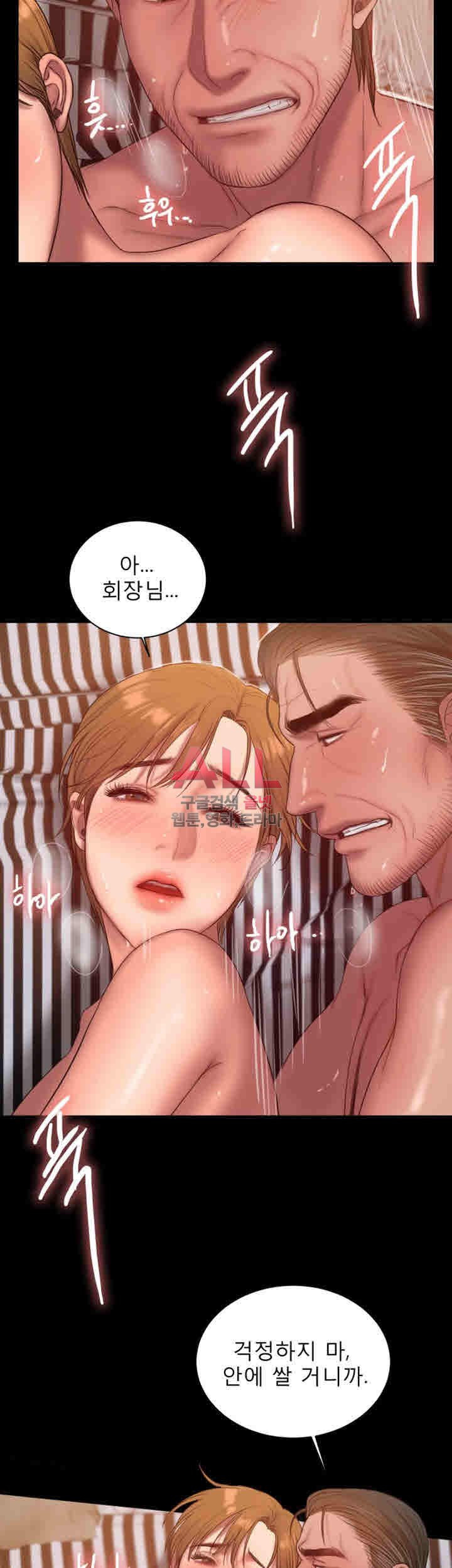 Run Away Raw Chapter 39 Page 18