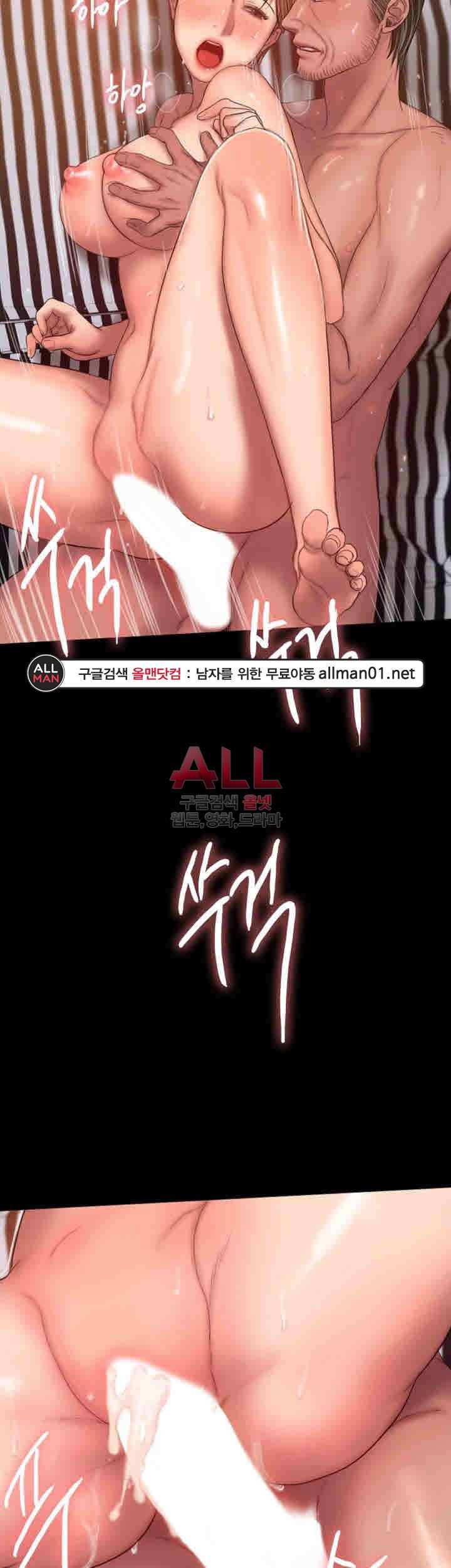 Run Away Raw Chapter 39 Page 19