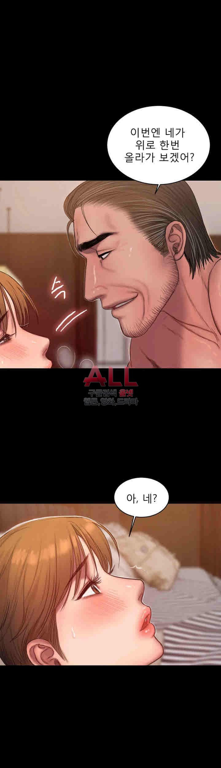 Run Away Raw Chapter 39 Page 32