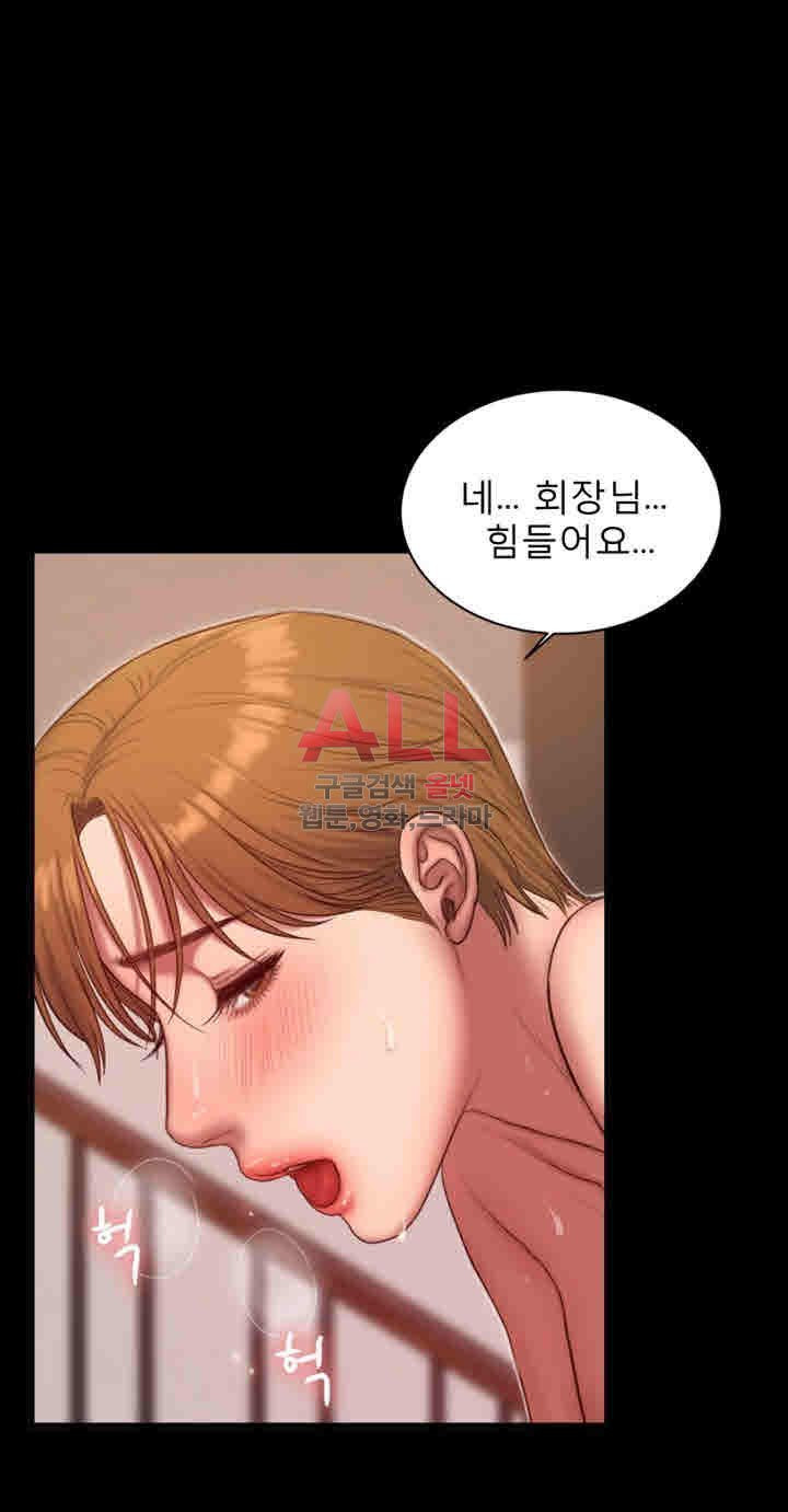 Run Away Raw Chapter 39 Page 7