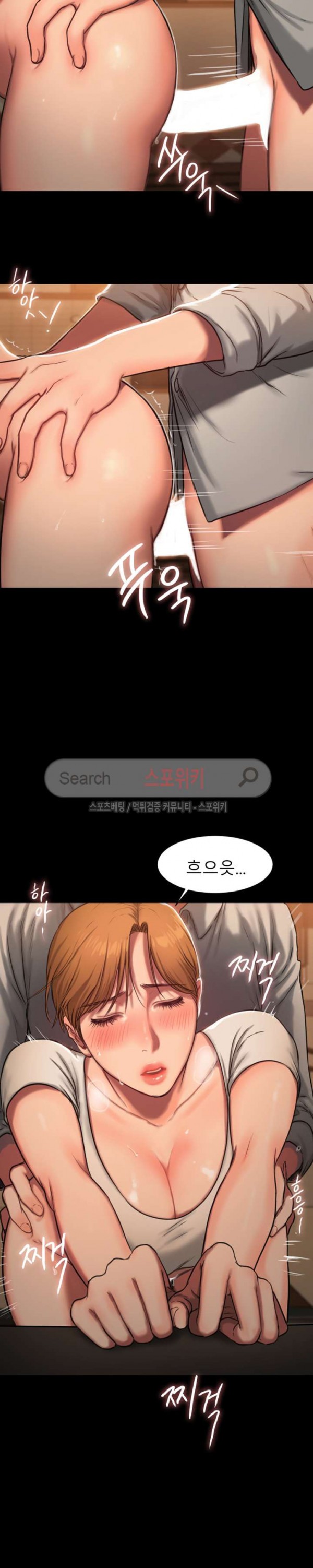 Run Away Raw Chapter 4 Page 15