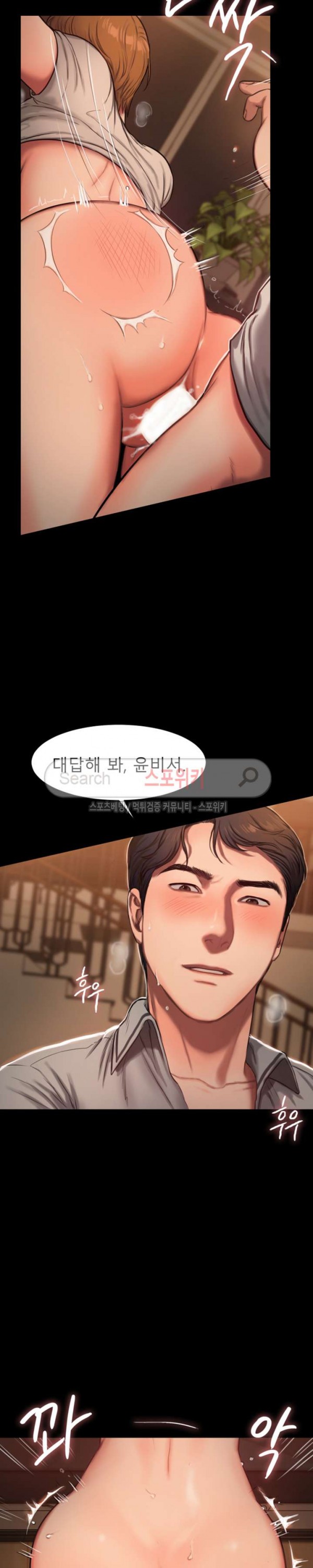 Run Away Raw Chapter 4 Page 24