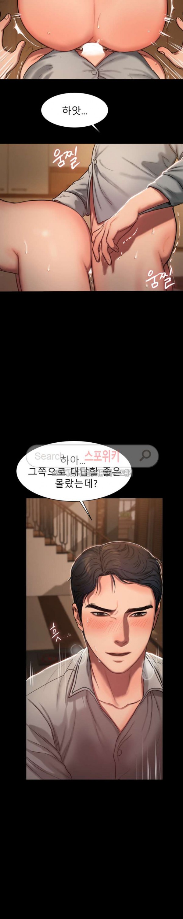Run Away Raw Chapter 4 Page 25