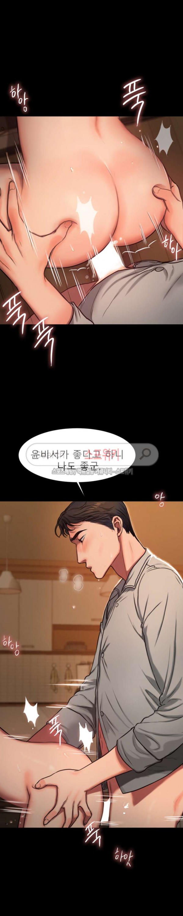 Run Away Raw Chapter 4 Page 26