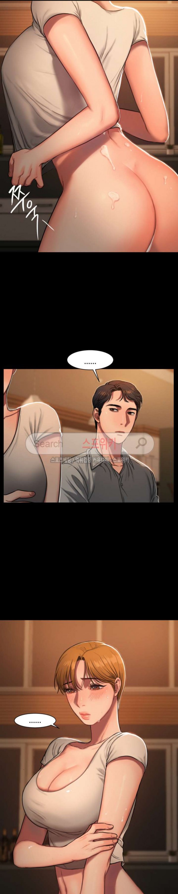 Run Away Raw Chapter 4 Page 34