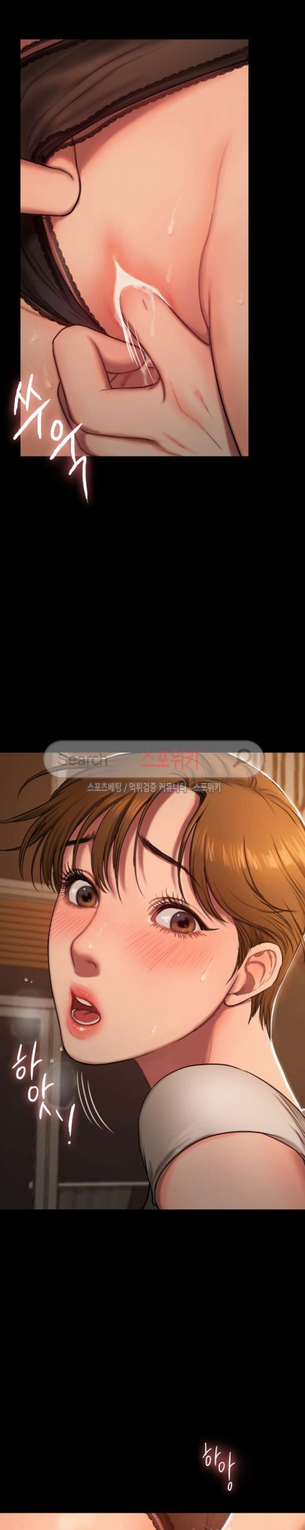 Run Away Raw Chapter 4 Page 6