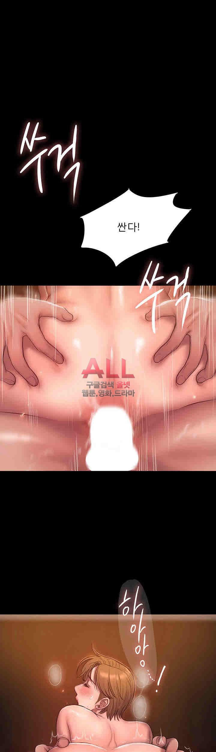 Run Away Raw Chapter 40 Page 21