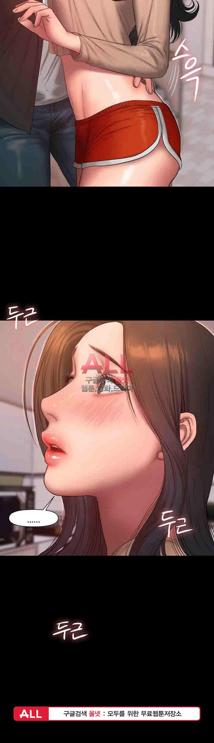 Run Away Raw Chapter 40 Page 40