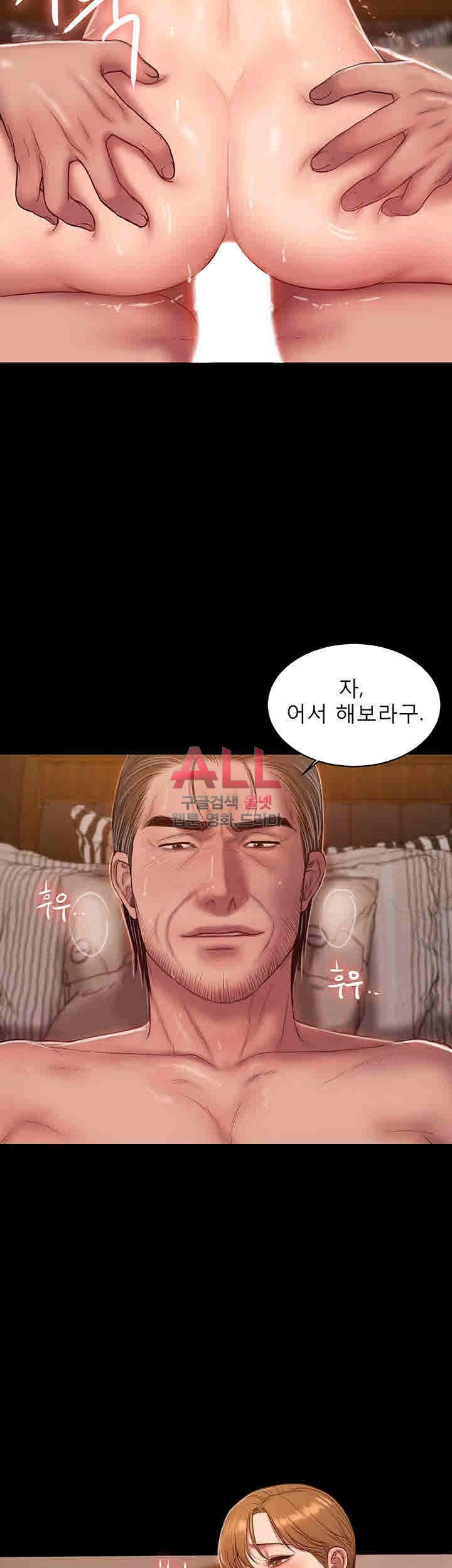 Run Away Raw Chapter 40 Page 5
