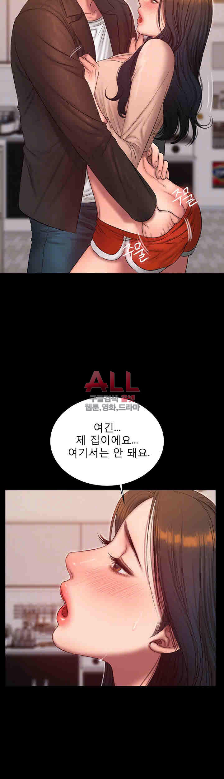 Run Away Raw Chapter 41 Page 10