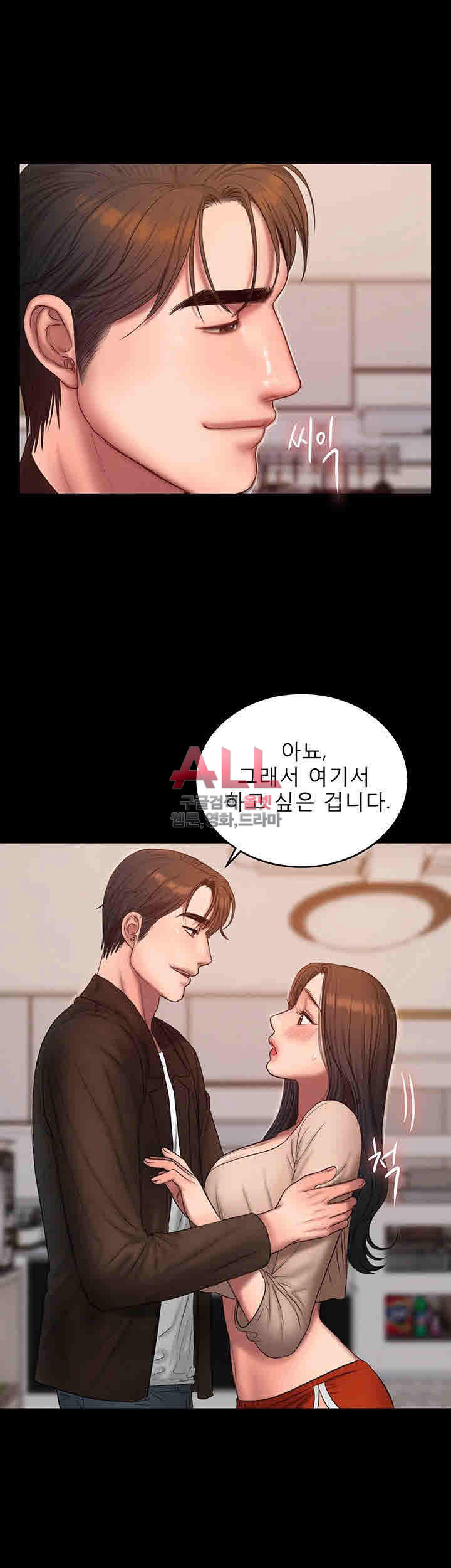 Run Away Raw Chapter 41 Page 11
