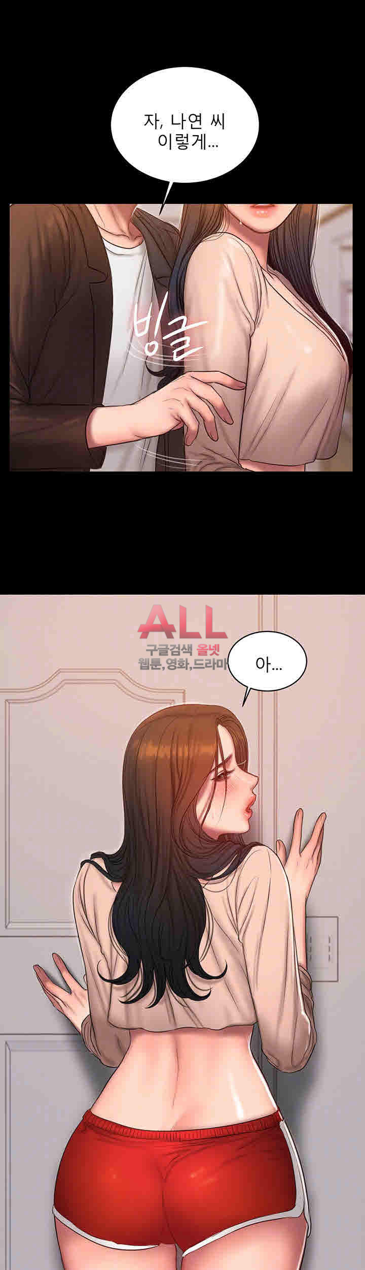 Run Away Raw Chapter 41 Page 12