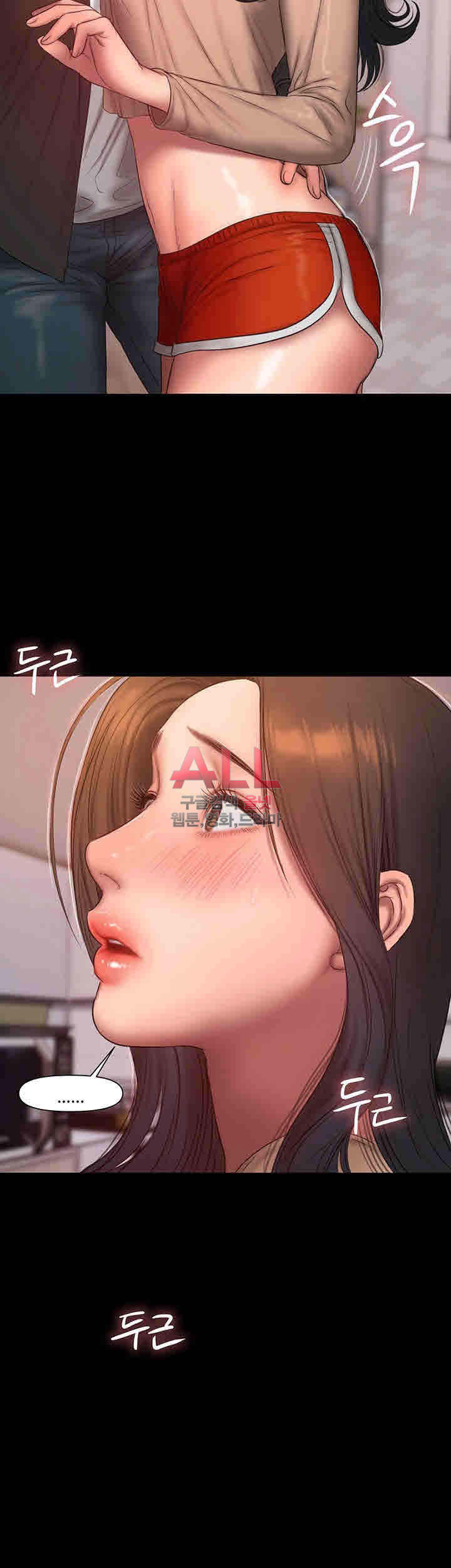 Run Away Raw Chapter 41 Page 2