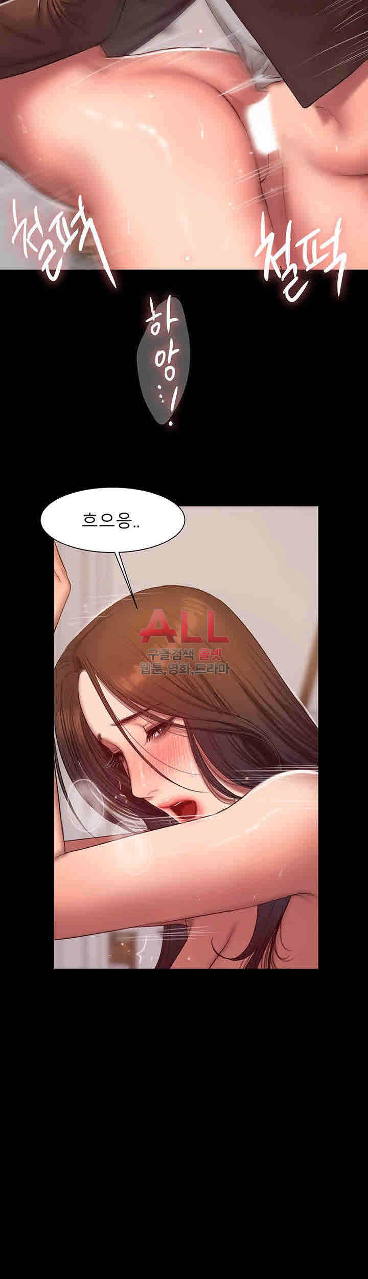Run Away Raw Chapter 41 Page 27