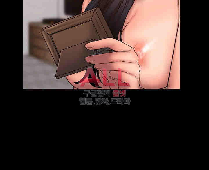 Run Away Raw Chapter 41 Page 40