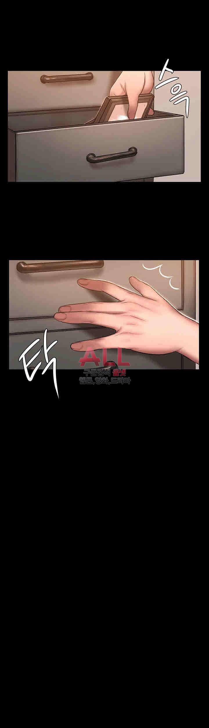 Run Away Raw Chapter 41 Page 41