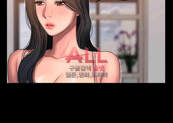 Run Away Raw Chapter 41 Page 45