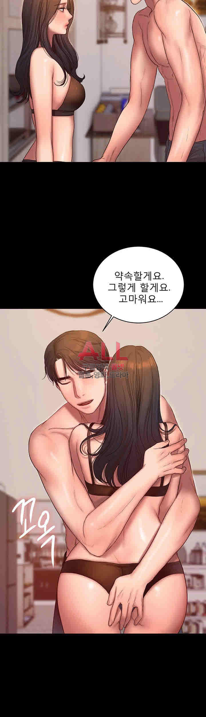 Run Away Raw Chapter 41 Page 47