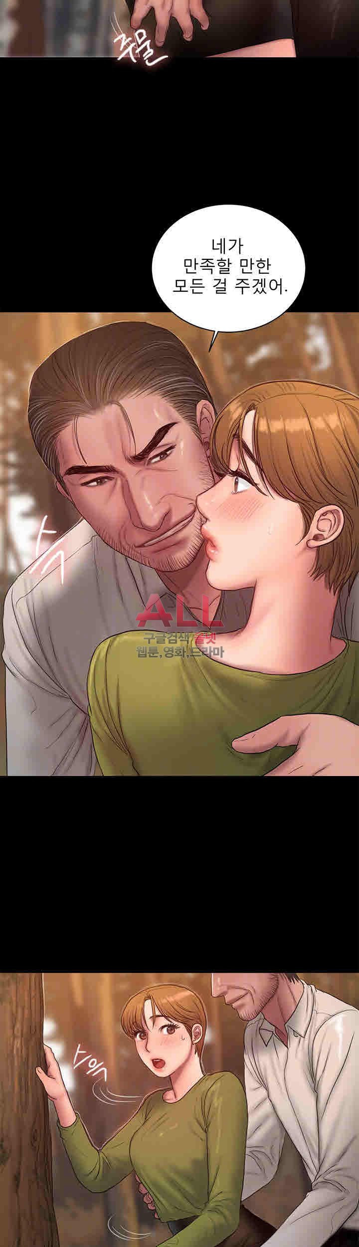 Run Away Raw Chapter 42 Page 13