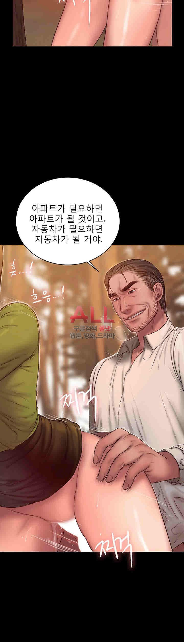 Run Away Raw Chapter 42 Page 18