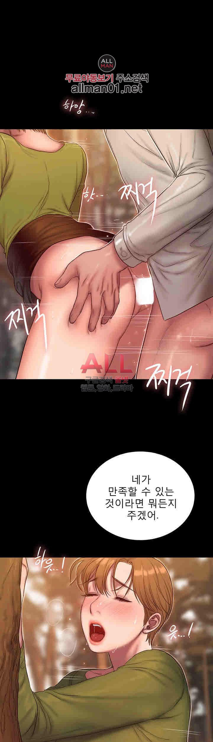 Run Away Raw Chapter 42 Page 19