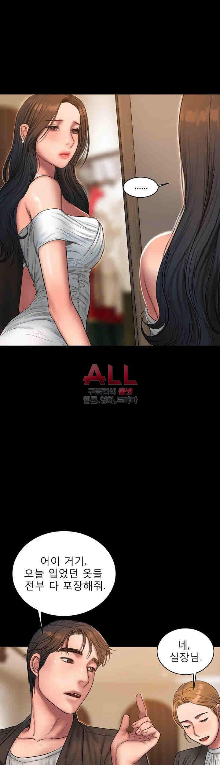 Run Away Raw Chapter 42 Page 33