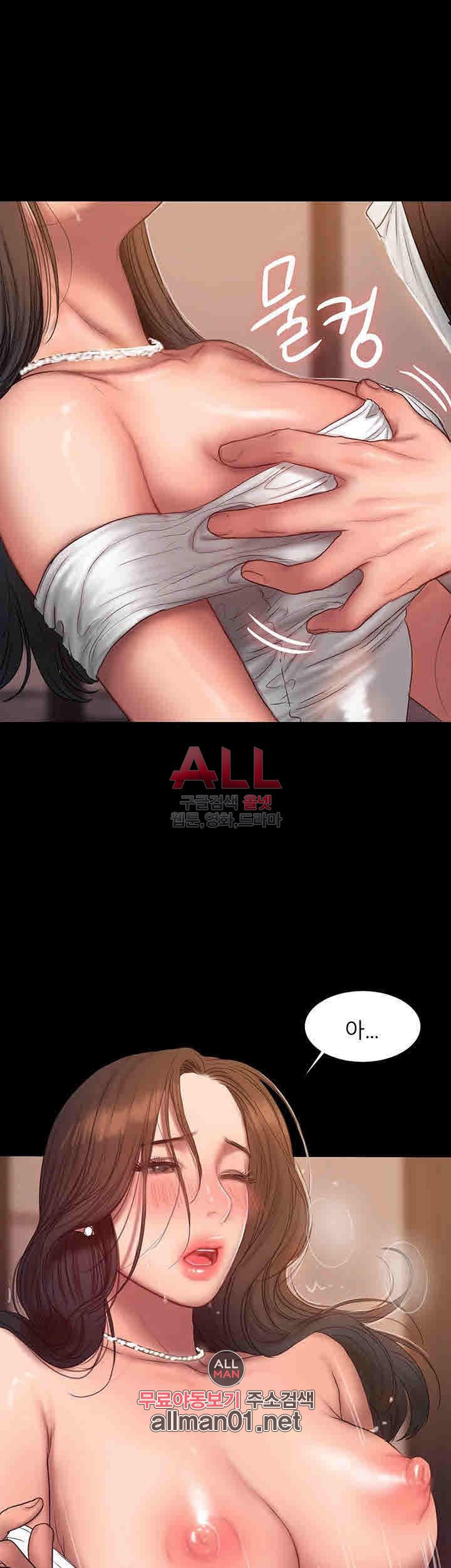 Run Away Raw Chapter 42 Page 40