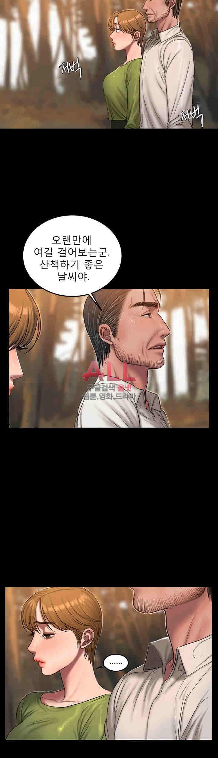 Run Away Raw Chapter 42 Page 5
