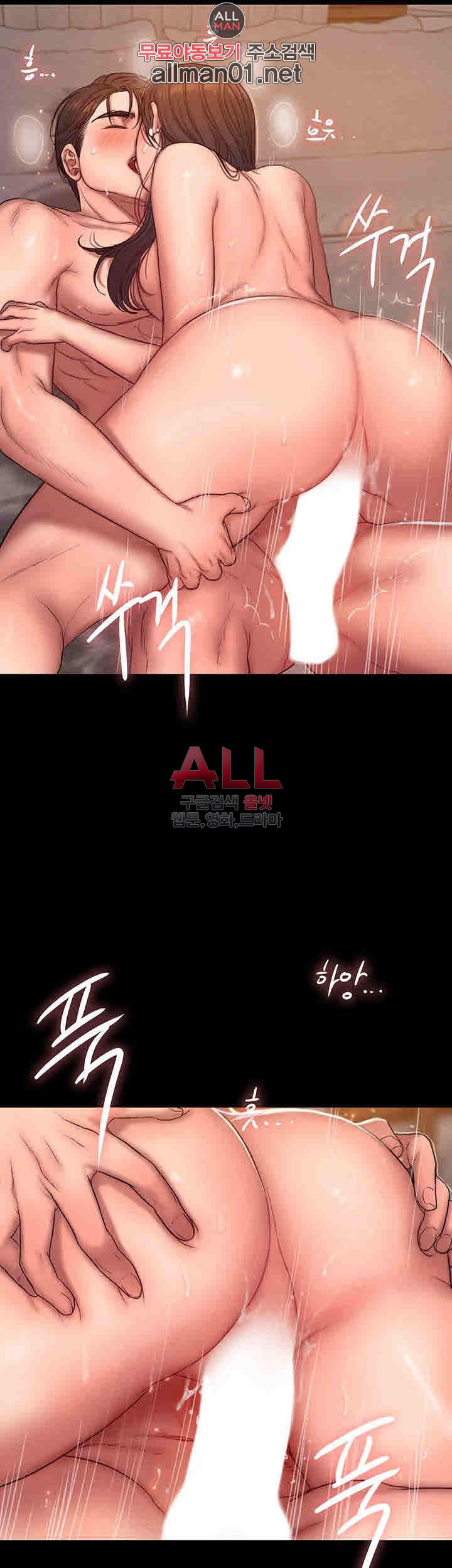 Run Away Raw Chapter 43 Page 15
