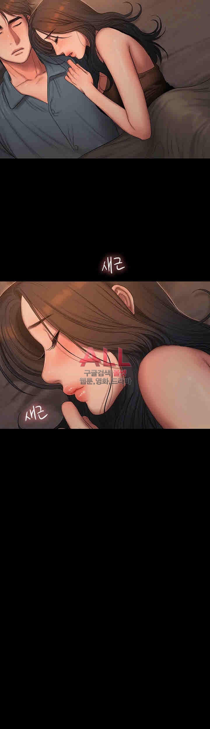 Run Away Raw Chapter 43 Page 20