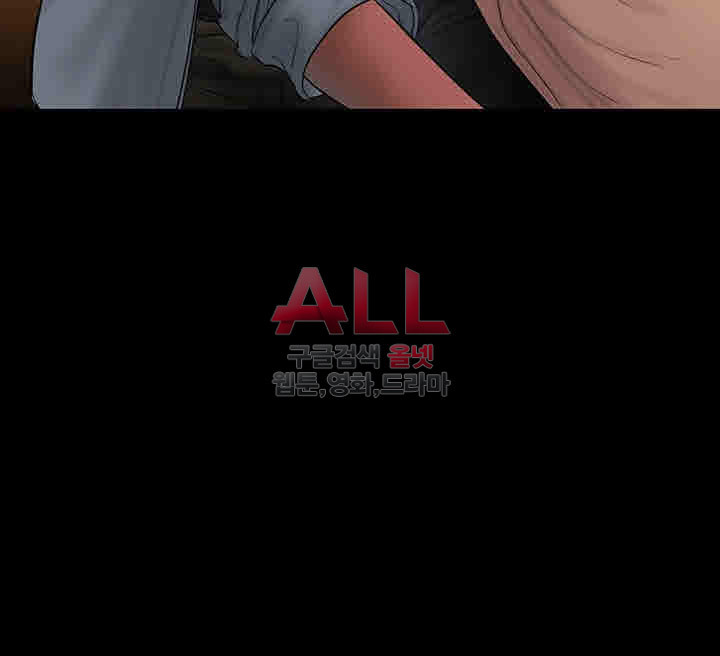 Run Away Raw Chapter 43 Page 32