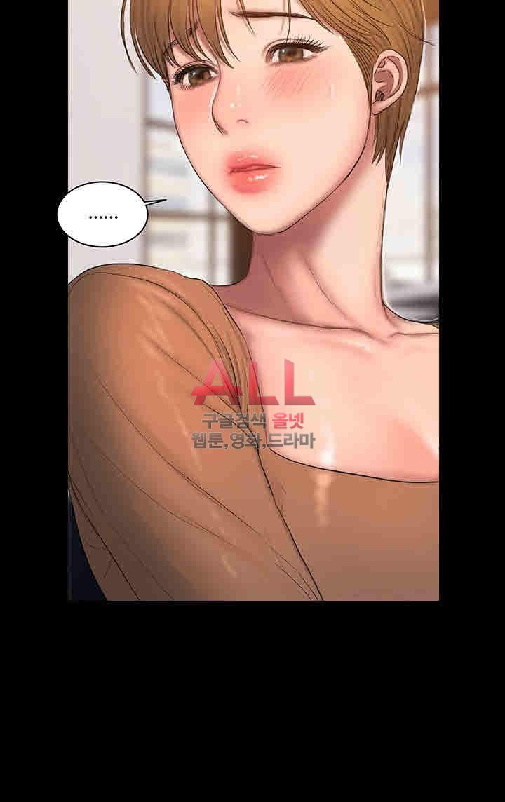 Run Away Raw Chapter 43 Page 37