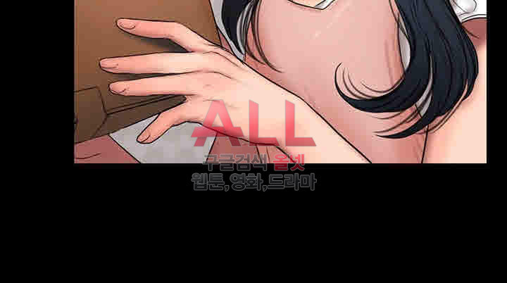 Run Away Raw Chapter 43 Page 42
