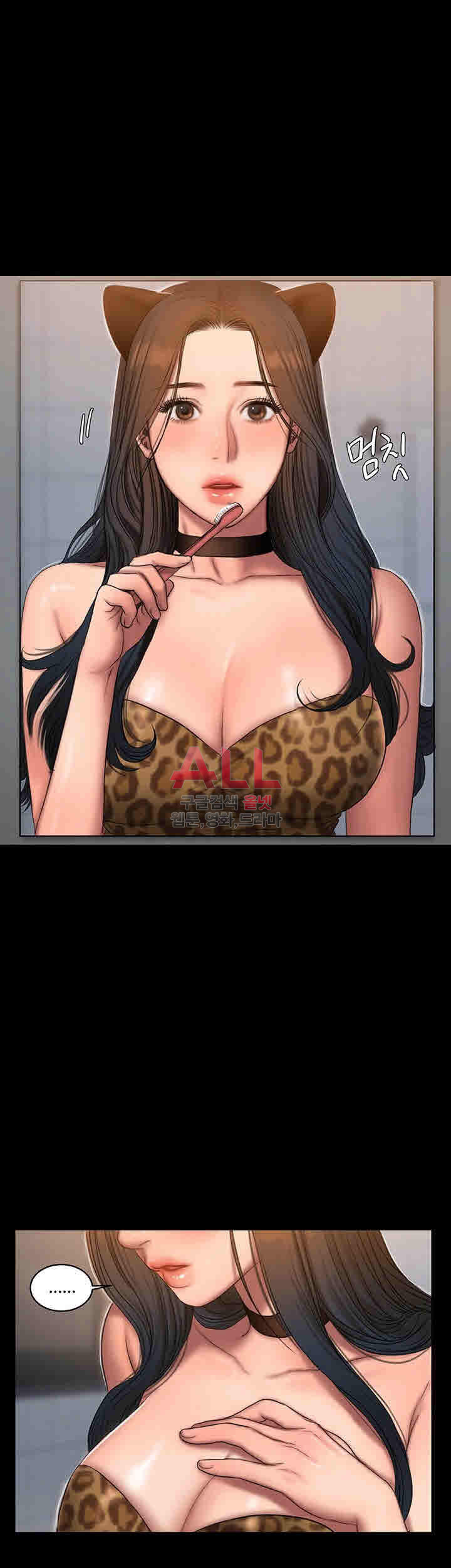 Run Away Raw Chapter 44 Page 13
