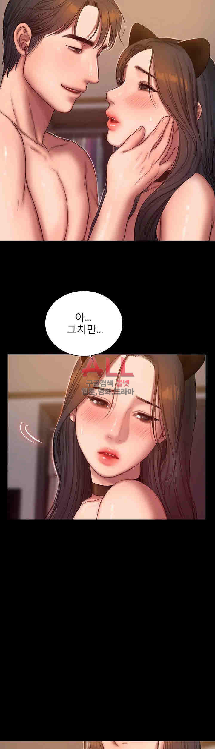 Run Away Raw Chapter 44 Page 19