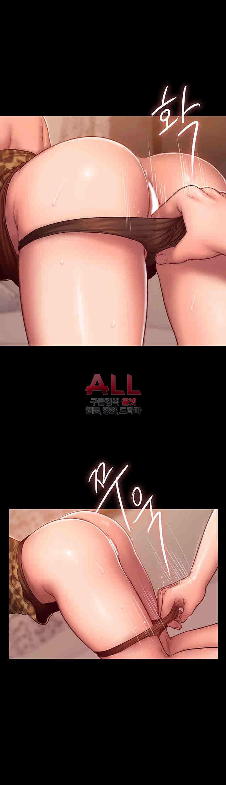 Run Away Raw Chapter 44 Page 25