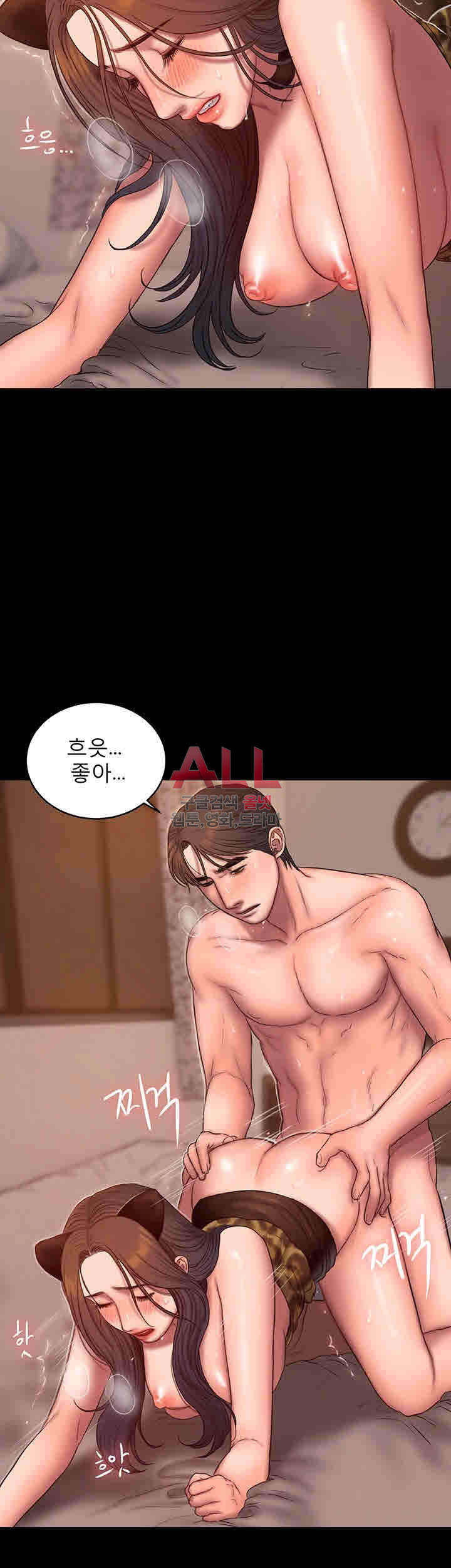 Run Away Raw Chapter 44 Page 27
