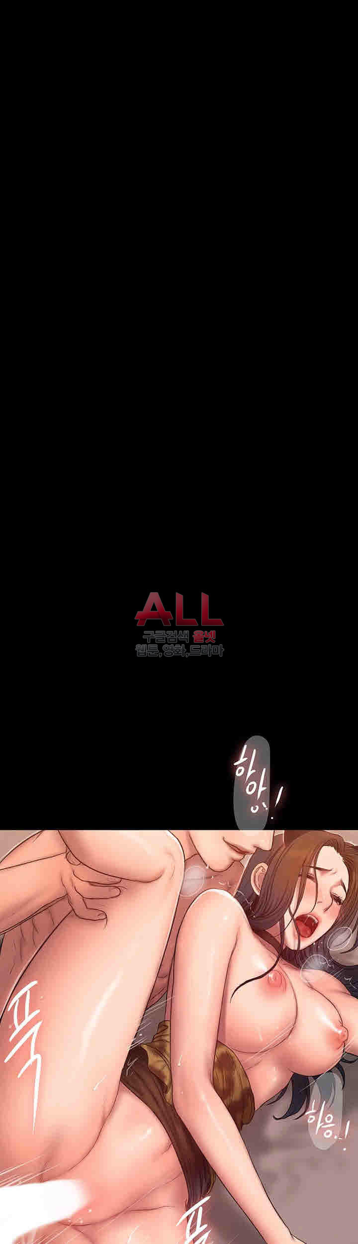 Run Away Raw Chapter 44 Page 30